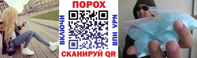 купить Моздок АМФЕТАМИН VHQ