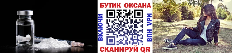 Бутират бутандиол  Моздок 