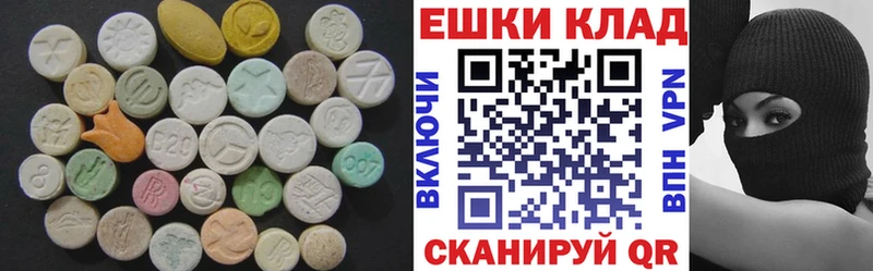 нарко площадка формула  Моздок  Экстази 280 MDMA 