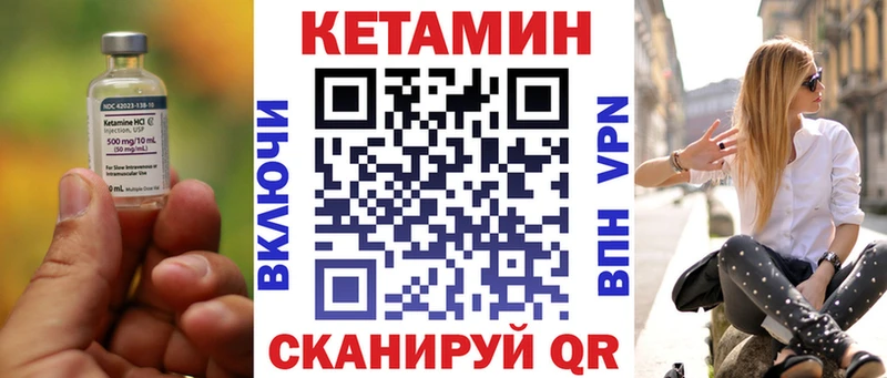наркота  кракен ССЫЛКА  Кетамин ketamine  Моздок 