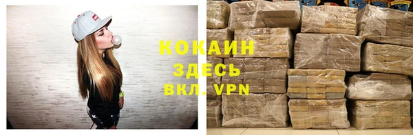 прущий лед Михайловка