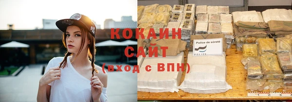 кристаллы Баксан