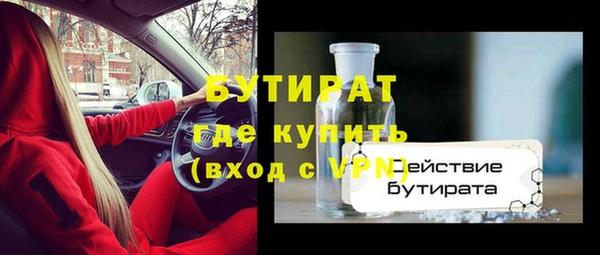 мяу мяу мука Балахна