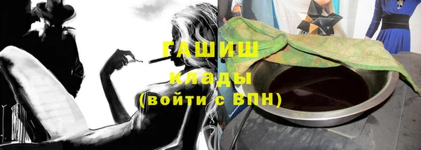 кристаллы Баксан