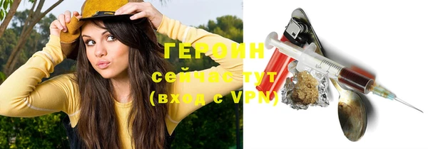 кристаллы Баксан
