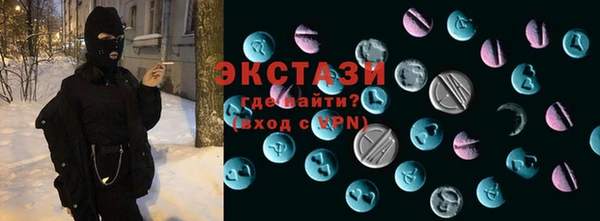кристаллы Баксан