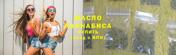 мет Армянск