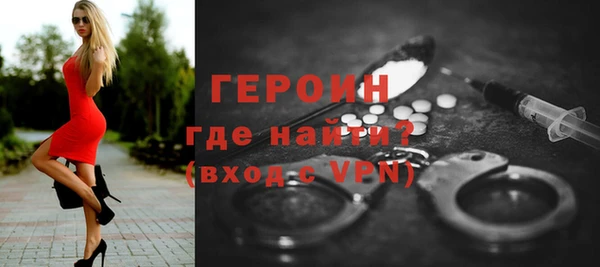 ГАЛЛЮЦИНОГЕННЫЕ ГРИБЫ Балабаново