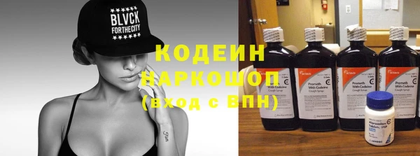 мяу мяу мука Балахна