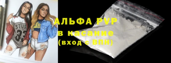 мяу мяу мука Балахна