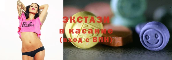 мет Армянск