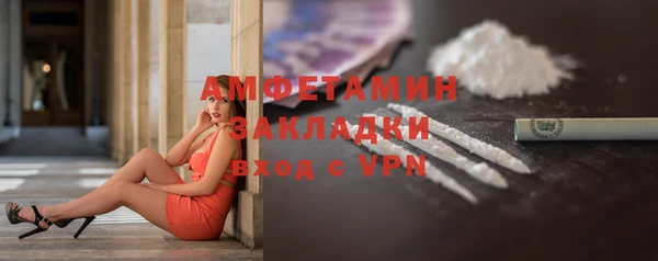 мет Армянск