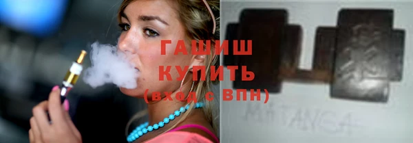 ALPHA PVP Арсеньев