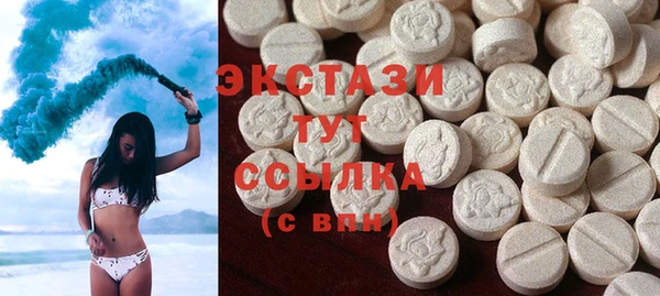 мет Армянск