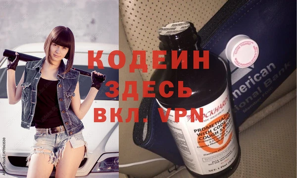 гашишное масло Михайловск