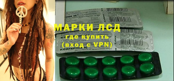 кристаллы Баксан
