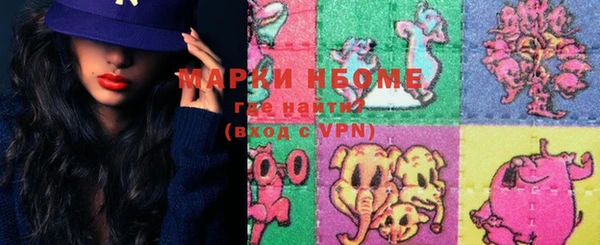 мет Армянск