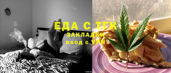ГАЛЛЮЦИНОГЕННЫЕ ГРИБЫ Балабаново
