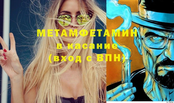 марки nbome Аркадак