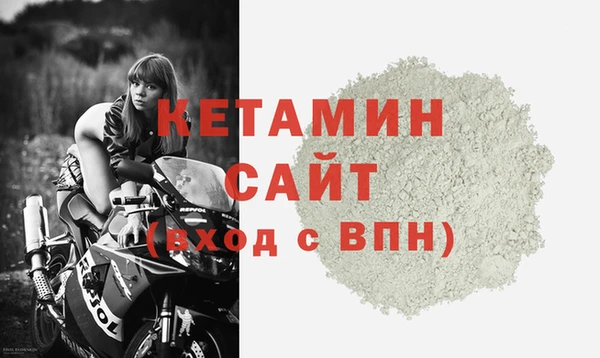 ALPHA PVP Арсеньев