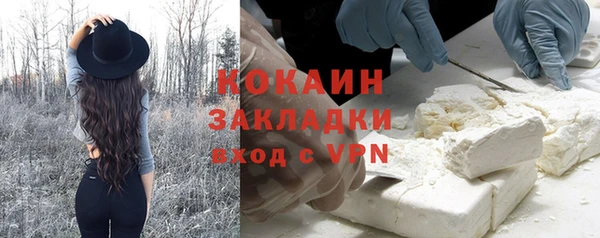 кристаллы Баксан