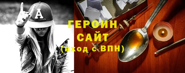 марки nbome Аркадак
