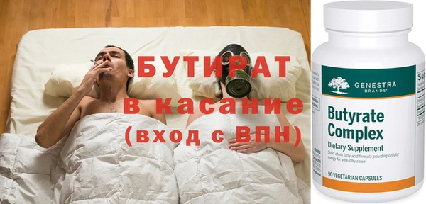ГАЛЛЮЦИНОГЕННЫЕ ГРИБЫ Балабаново
