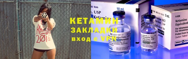 кристаллы Баксан