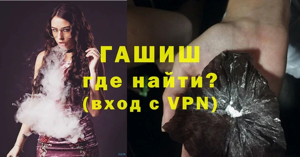 мяу мяу мука Балахна