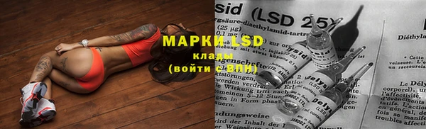 марки nbome Аркадак