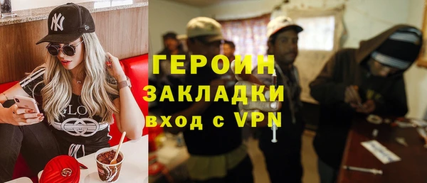 ALPHA PVP Арсеньев