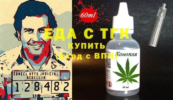 мет Армянск