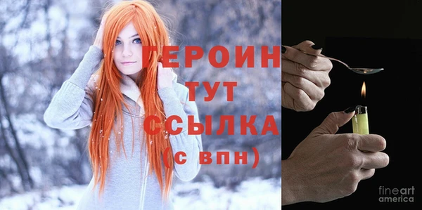 гашишное масло Михайловск