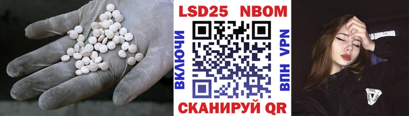 наркошоп  Моздок  Лсд 25 экстази ecstasy 