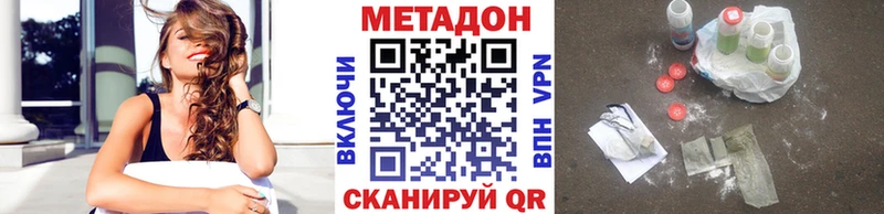 сайты даркнета как зайти  дарнет шоп  Моздок  Метадон мёд 
