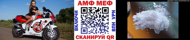 Первитин винт  blacksprut ТОР  Моздок 