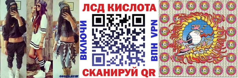 Марки 25I-NBOMe 1500мкг  Моздок 