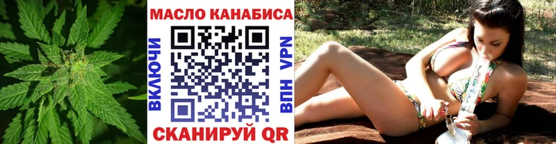 Дистиллят ТГК вейп с тгк  Моздок 