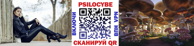 Галлюциногенные грибы ЛСД  мега как зайти  Моздок  купить  
