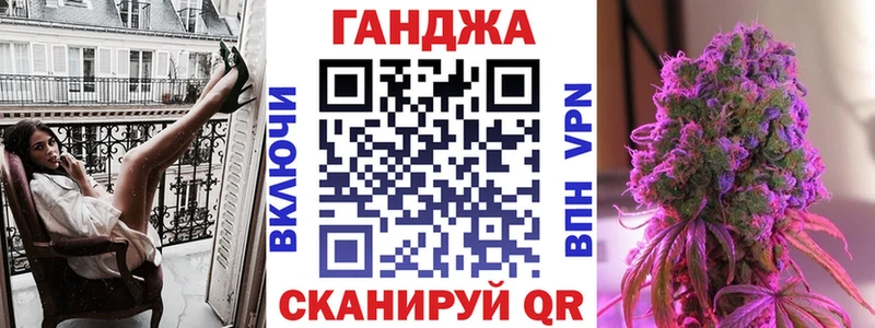 Бошки Шишки семена  магазин продажи   Моздок 